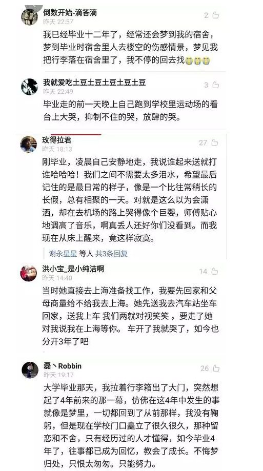 成都黄色片