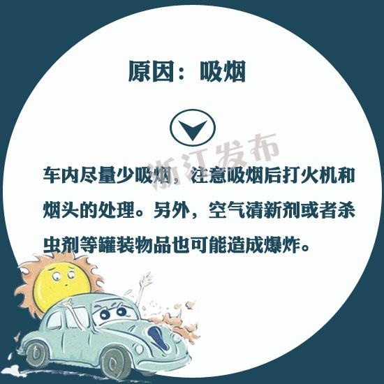 好湿 好紧 太爽了公交车男男
