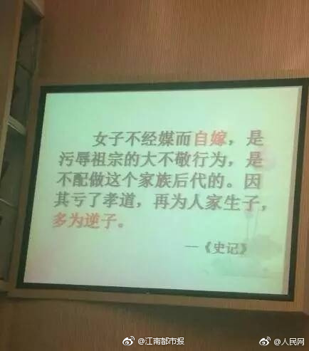 常盤貴子