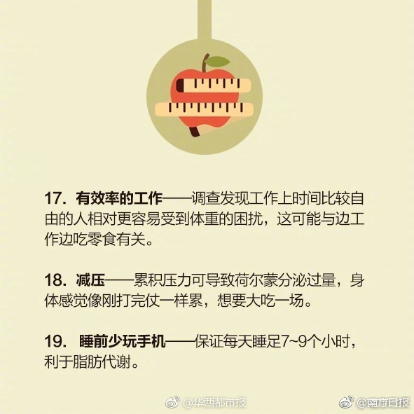 美腿誘惑