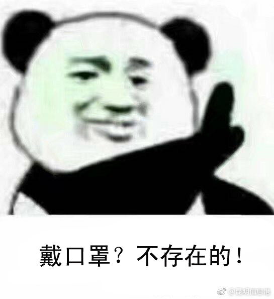 公交上强摁做开腿呻吟