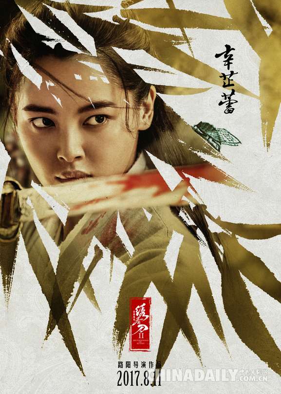 阴桃直播
