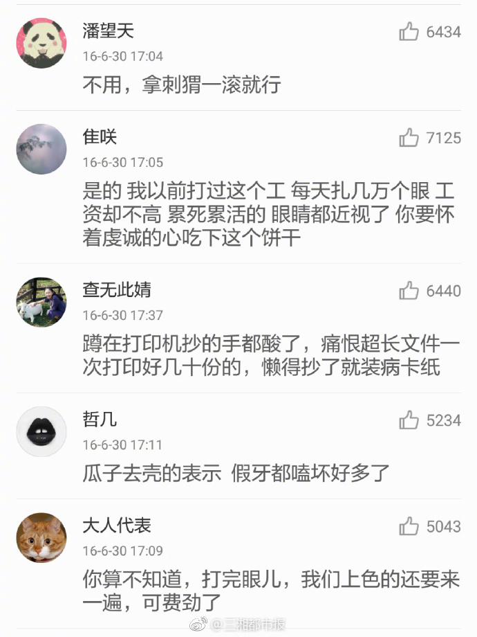 正妹