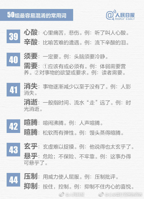 老师脱 让学生摸 中