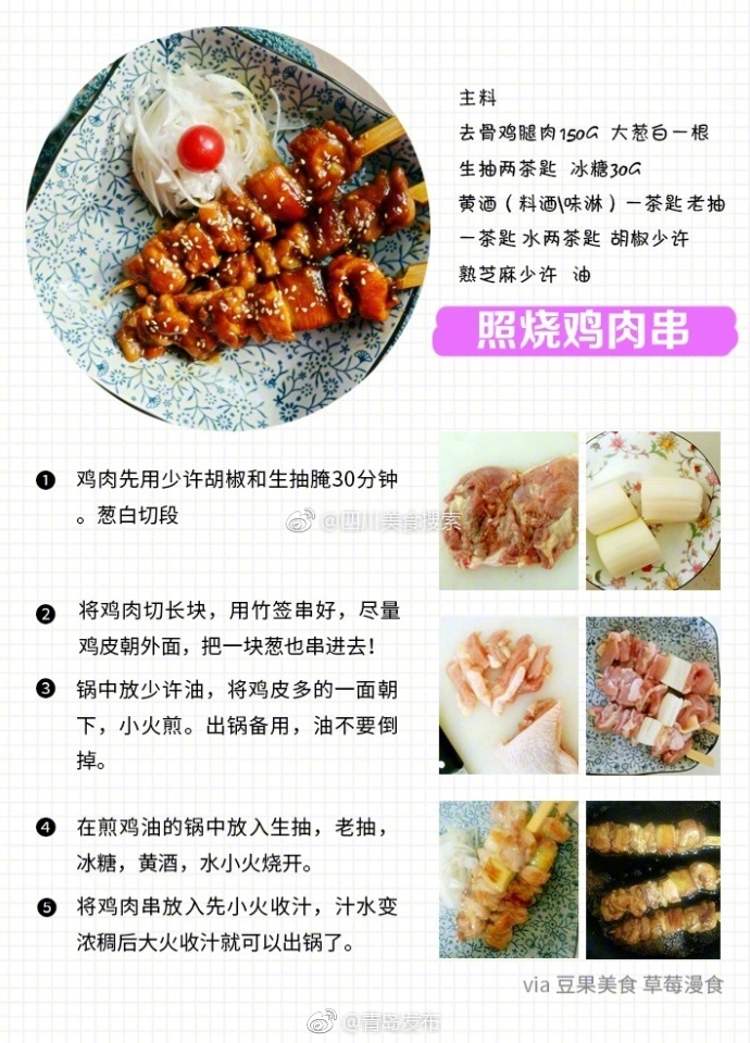 涩里番