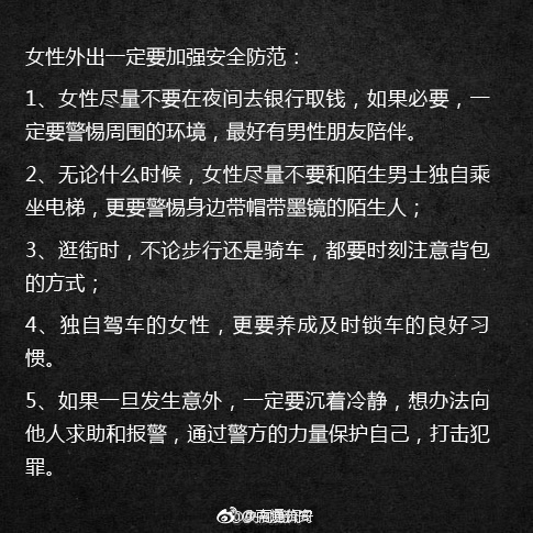 在车里被撞了八次高潮