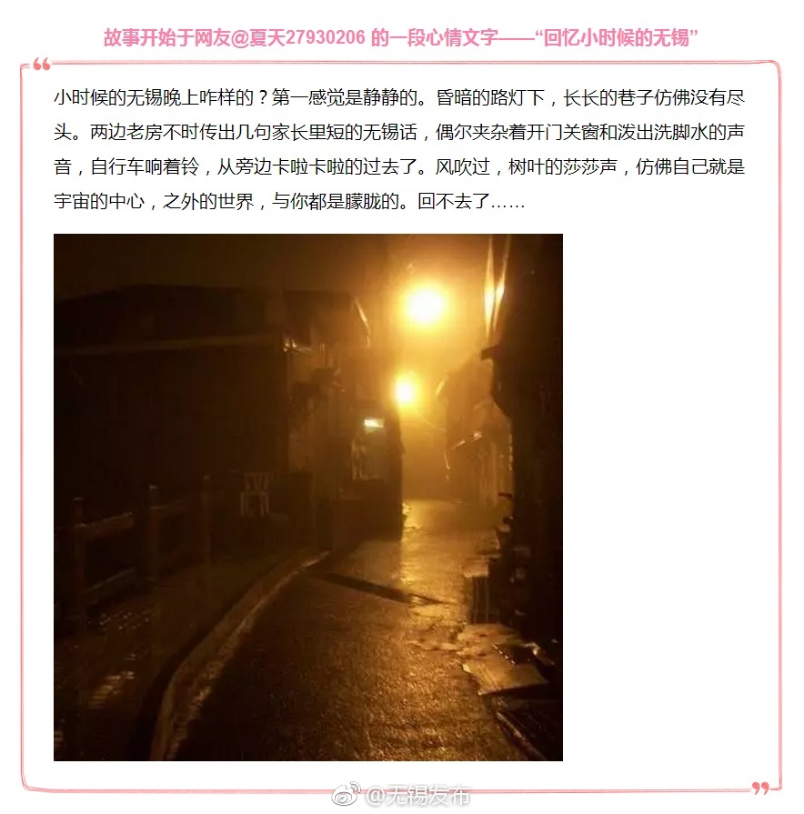 日南