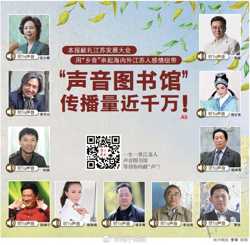 西瓜直播