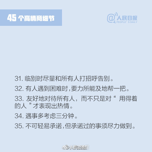 男生搞女生软件