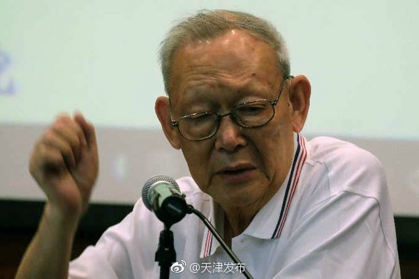白虎嫩逼