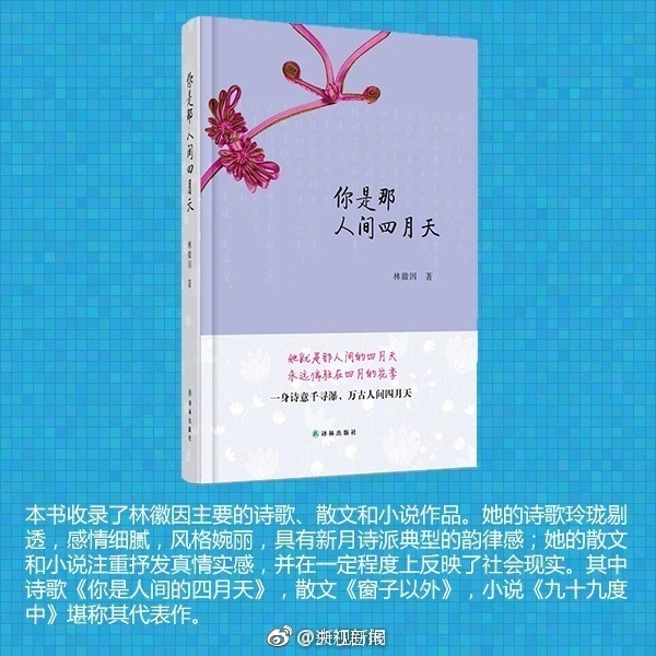 动漫美女被吸乳羞羞连裤袜
