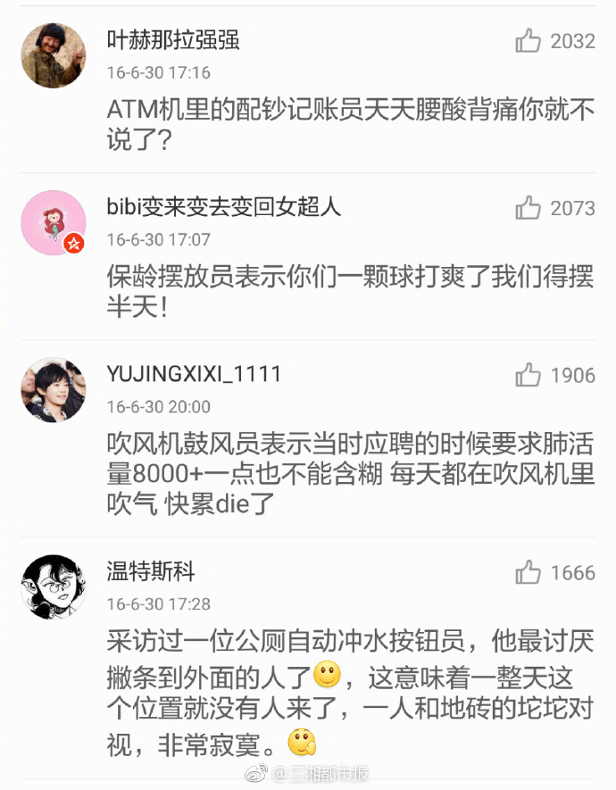 成年人网站性生活