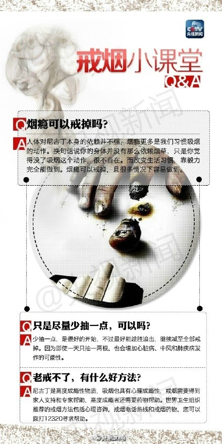 竹马是消防员2未增减资源