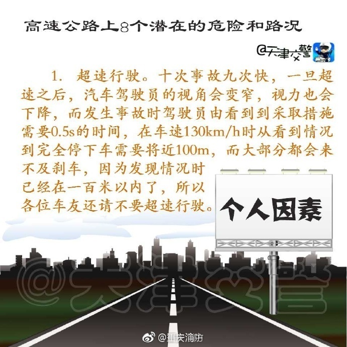美女野兽色情片