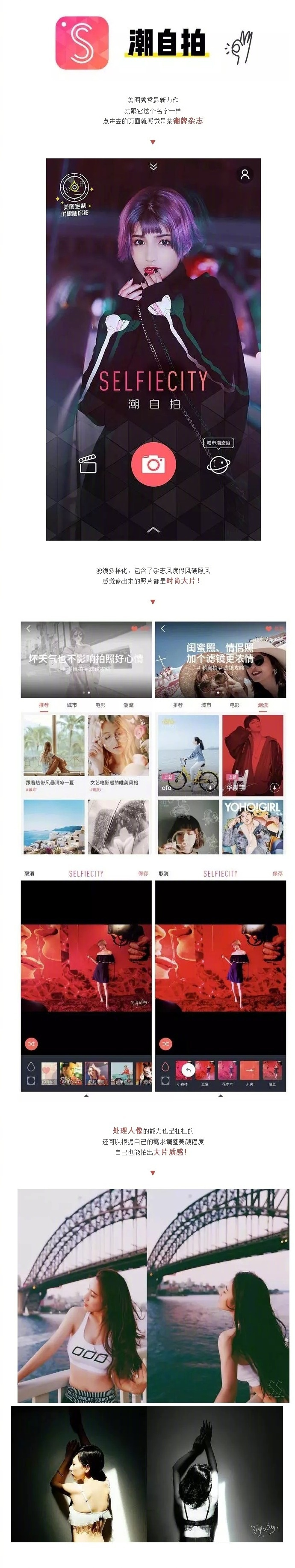 美女裸身视频网站