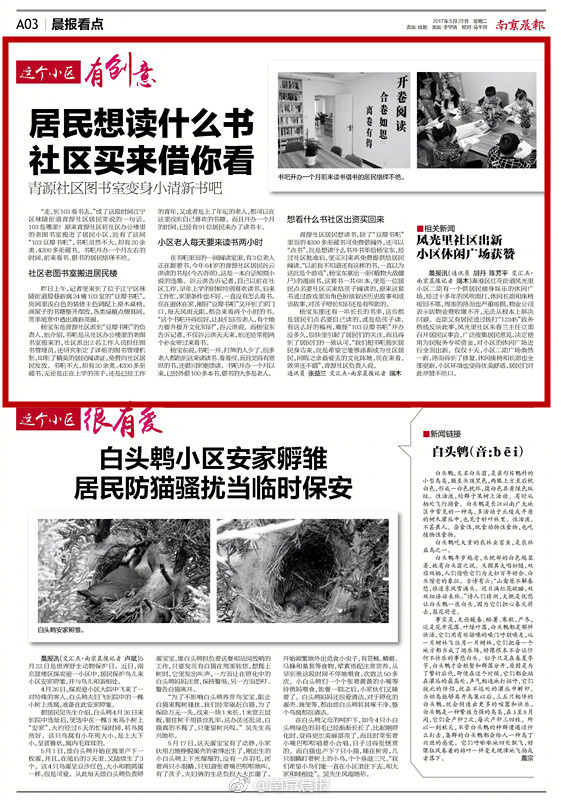 作爱动态图现场有声音