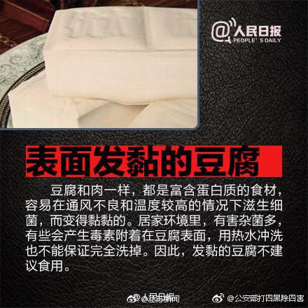 寡姐