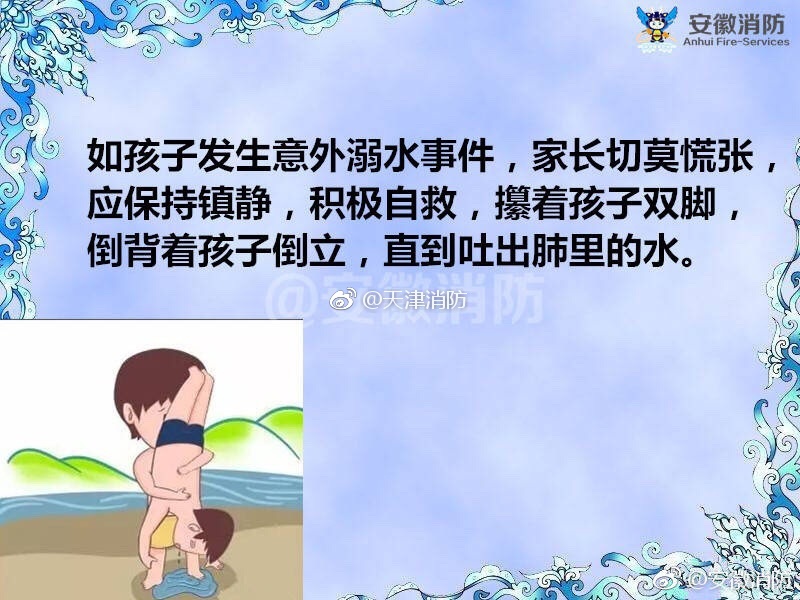 肉伦疯狂肉体 公交车动漫