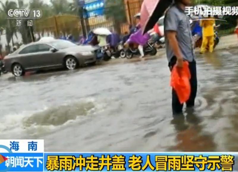 911精品产国品一二三产区电影