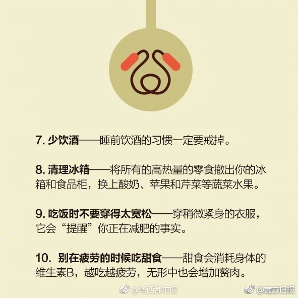 國王遊戲