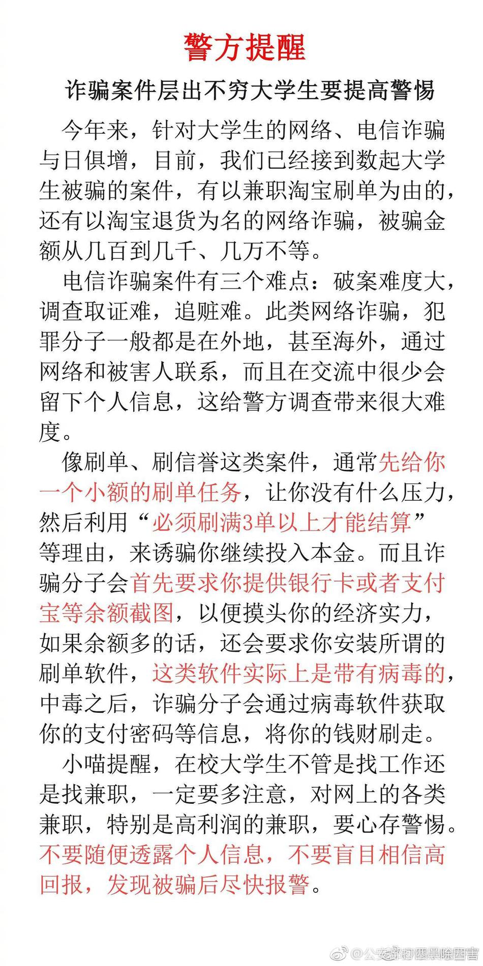 中國女人液毛