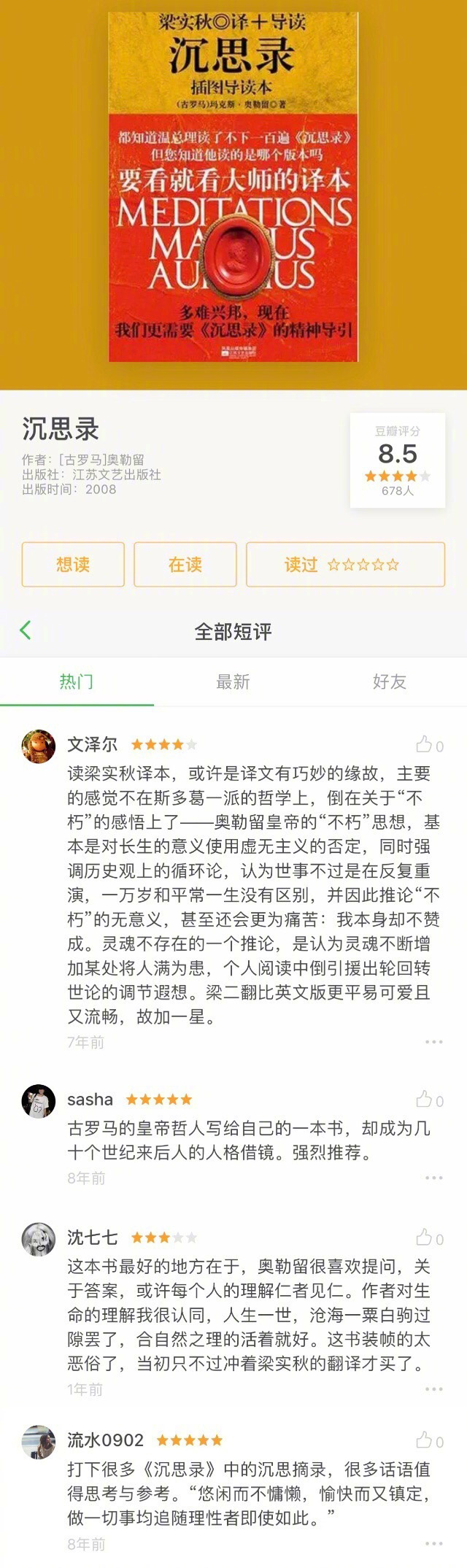 大陆明星乱婬(高H)