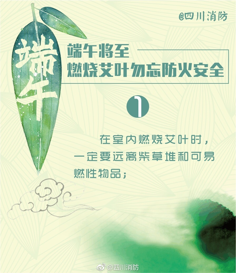 亚洲色综合