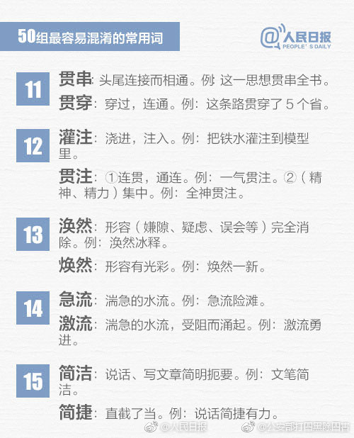 沢地優佳