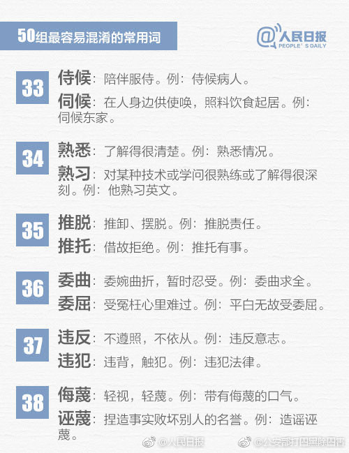 巨胸动漫被爆 挤奶