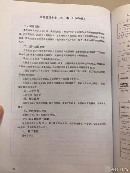 黄色三级毛片