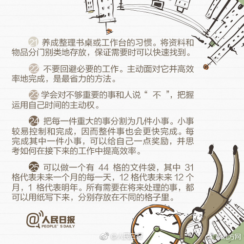 问人口用_人口老龄化(3)
