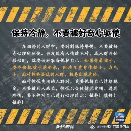 森下千里