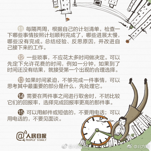 男人使劲躁女人使劲叫