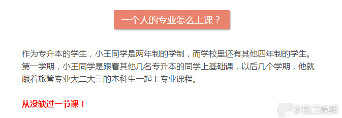 套路直播
