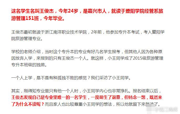 天天综天天爱