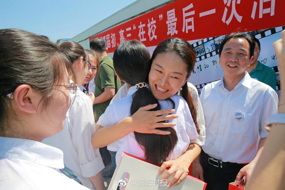 小樱同意让博人吃饺子