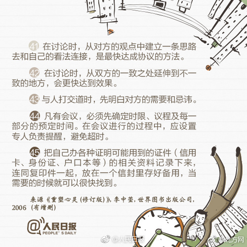 少妇搡BBBB搡BBB搡毛茸茸