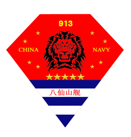 春香未来