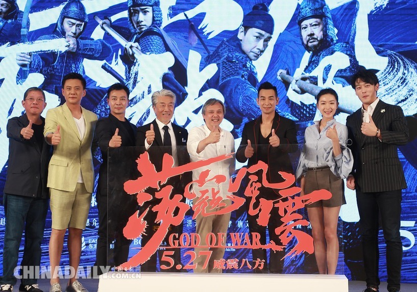 陳怡曼