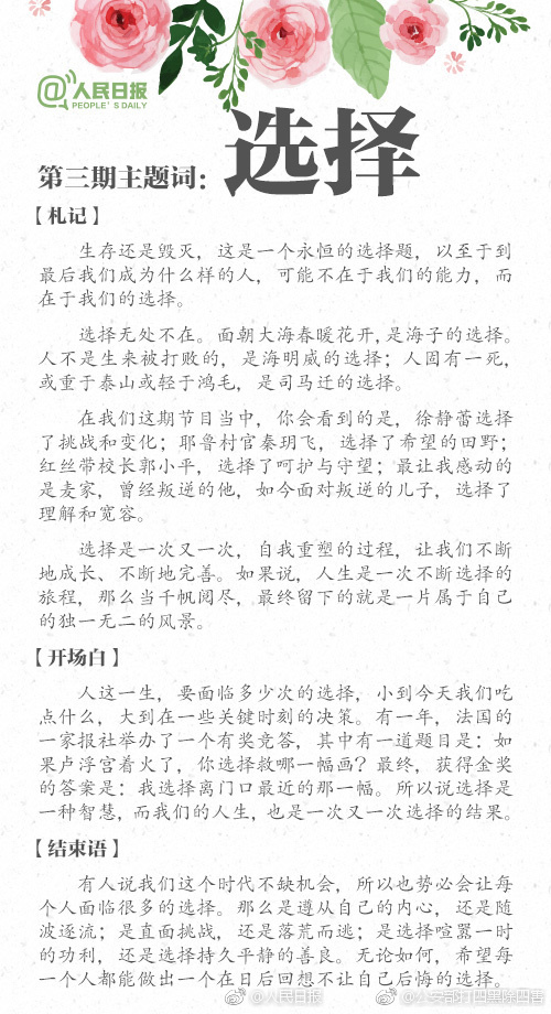 啪啪啪