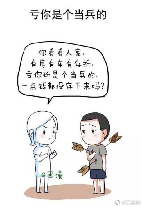 文爱自慰