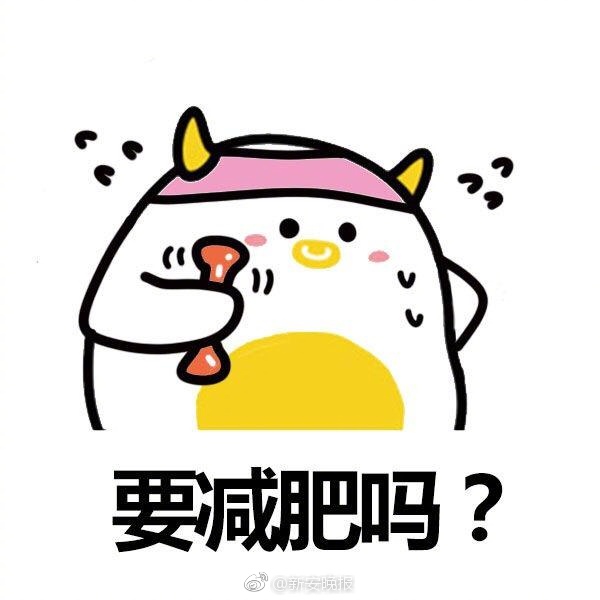 日本偽娘