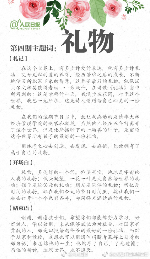 成人 黃色 網站