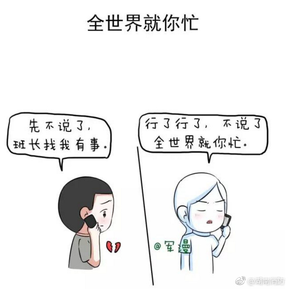 湿吻