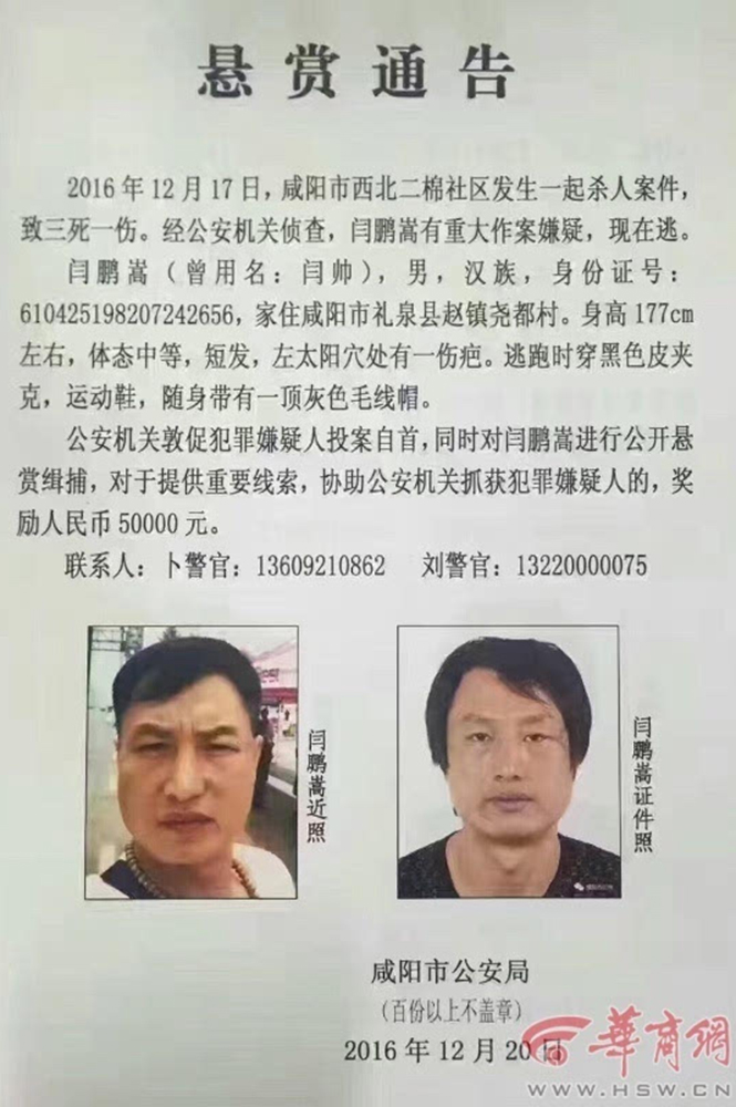 婷婷综合激情