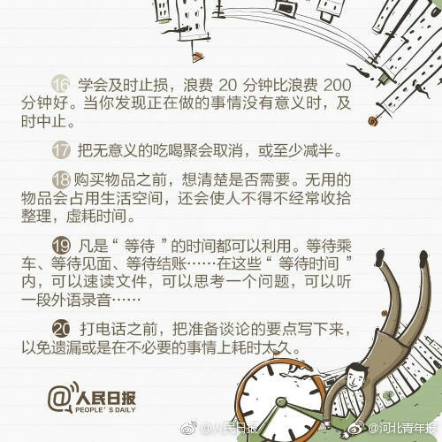 丰满的岳 和女胥毛片