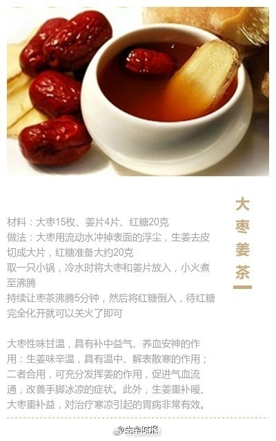 色噜