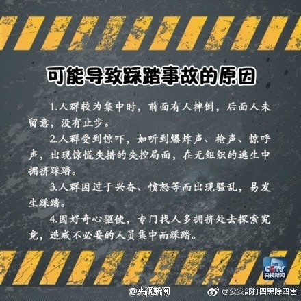 ???码人妻免费视频