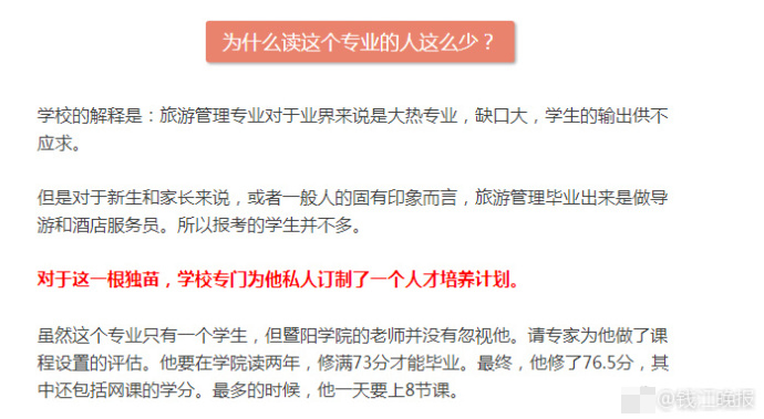 美女露出奶头扒开尿口