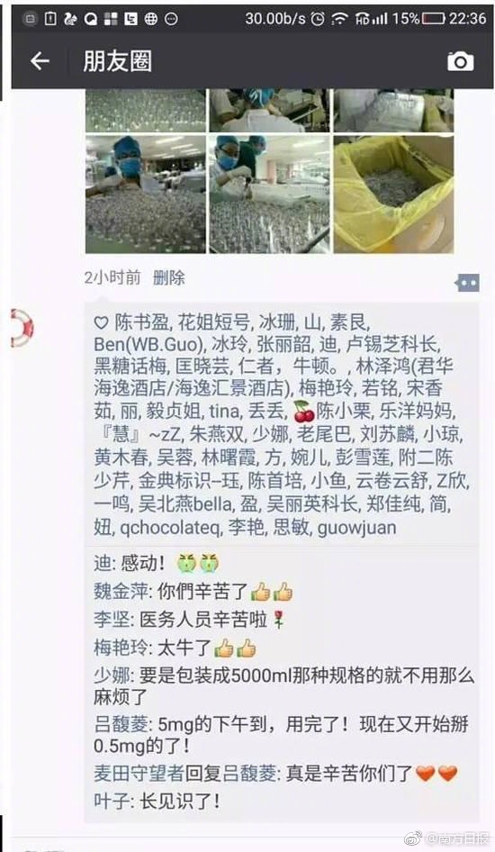 范冰冰色戒无删减版